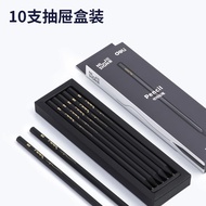 SWM Deli Pencil  Nusign Series 2B HB Graphite Pencil Black Colour Wood Pencil Smooth Writing 铅笔 [10p