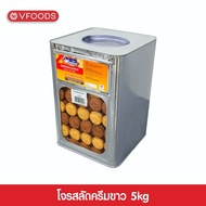 VFOODS วีฟู้ดส์ ขนมปังปี๊บคุกกี้โจรสลัดครีมขาว 5 กิโลกรัม