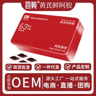 Yellow Gelatin Instant Fresh Made Small Fresh Gelatin Gelatin Gelatin Gelatin Gelatin 63% Gelatin Ro