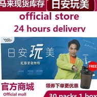 [吴宗宪代言]升级新版 日安玩美第四代  24 hours delivery 官方授权认证 假一賠十 日安玩美/Jacky wu红藜麦穀物粉 (30 packs per box)