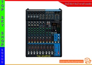 Analog Mixer ยี่ห้อ YAMAHA รุ่น MG12XU (ของแท้ รับประกันศูนย์) เช็ค Stock และราคาสินค้า กับเจ้าหน้าท