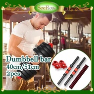 Barbell Stick 40/51cm Fitness Penyambung Bar Dumbbell 40cm/51cm Dumbbell Bar/Connector