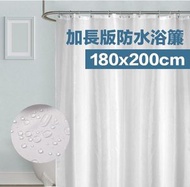 其他品牌 - 180x200cm 加長版防水浴簾窗簾 擋光簾 隔離布 浴簾