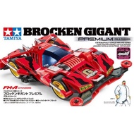 Tamiya 19452 Box Car-Brocken Gigant Premium (FM-A Frame) New Authentic 1