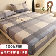 B. b.Taiwan Size Bed Bag Pillowcase Combination Pure Cotton 117/206/133/233cm Rubber Band Children M