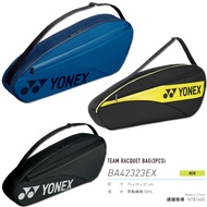 [YVM Badminton] YONEX 3-Pack Net Badminton Racket Bag BA42323EX