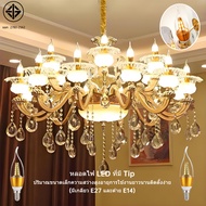 Super Bright LED Pointed Bulb E27 Bulb Tricolor Bulb White Light Warm Light E14 Screw Bulb