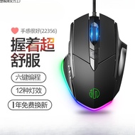 Silent Wired Mouse Eating Chicken Gaming Game Six-Button Business Office Luminous 11/24