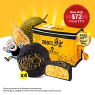 Hong Kong Bay Musang King Mooncake Set H