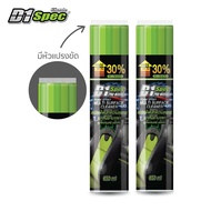 D1 Spec สเปรย์โฟมทำความสะอาดเบาะหนัง เบาะผ้า 650ml