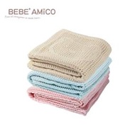 🐻 板橋統一婦幼百貨 🐻 BEBE AMICO 鏤空編織透氣好眠毯(3色)