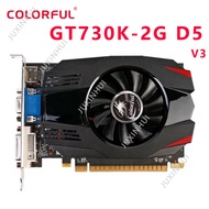 【Used】Colorful GT730K GT730K 2G D5 V3  GT730K 2G D3graphics card gold Colorful GeForce GT730K 2G D3 