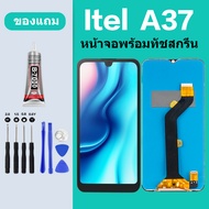หน้าจอ LCD Itel A37 จอพร้อมทัชกรีน จอ + ทัช สำหรับ Itel A37 จอItel จอA37 แถมไขควง
