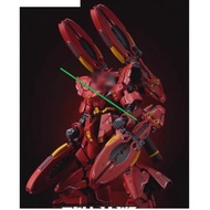 ready stock 4X PISCES FLOATING GUN + STAND + DEAL FOR RG 1/144 SAZABI - (WITHOUT RG SAZABI)