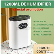 42W Portable Remote Control Dehumidifier Household Small Air Dehumidifier Anion Purification Dessicant Dehumidifier