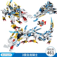 Compatible Lego building block boy assembly mirage Ninja 6 kids 8 puzzle toys 10 year old gift model