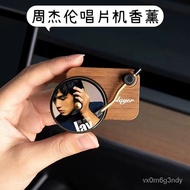 ✨ Hot Sale ✨Jay Chou Automobile Air Outlet Aromatherapy Auto Perfume Jasmine Scented Green Tea Retro Record Phonograph I