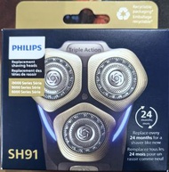全新 Philips 飛利浦 SH91 Shaver Series I9000 9000 8000 替換剃鬚刀頭 (3件)