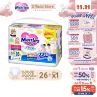 Merries Diaper Pants 26pcs. Size XXL เมอร์รี่ส์ ผ้าอ้อมเด็ก ชนิด กางเกง As the Picture One