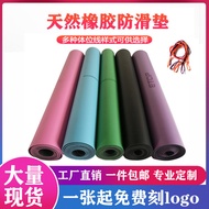 yoga map yoga block yoga mat Rubber PU Local Tyrant Mat Widened Engraving LOGO Position Line Yoga Pa