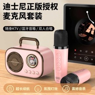 Space Capsule Bluetooth Speaker Disney Co-Branded Ultra Mini Portable Outdoor Single Dual Mike Singi