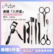 Black Eyelash Trimmer Eyelash Tool Grafting Eyelash Curler Set