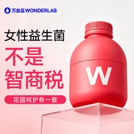 WonderLab蔓越莓益生菌150亿蔓越莓益生元神月套餐WonderLab cranberry probiotics20260907