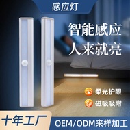 Rechargeable Night Light Smart led Human Body Induction Light Magnetic Induction Night Light Night W