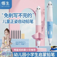 Calligraphy Pen Free Kindergarten Penguin Primary School Students Enlightenment Pencil Children Post
