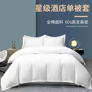 Five-Star80Hotel Linen Hotel Single Duvet Cover Wholesale Pure Cotton Duvet Cover Satin Bedding for 