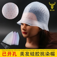 Perforation-Free Opening Silicone Highlighting Cap Flat Hole Round Hole Hair Dyeing Cap Baked Oil Ca