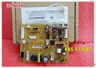อะไหล่ของแท้/เมนบอร์ดแอร์ฮิตาชิ/PMRAS-S13CBT*R01/ใช้กับรุ่นRAS-S13CBT/(P.W.B (MAIN)
