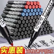 Marker Color Oily Marker Waterproof Non-Fading Non-Erasable Drawing Hook Marker Marker