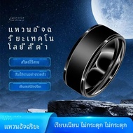 แหวน NFC อัจฉริยะไฮเทคพลังงานเรืองแสงมัลติฟังก์ชั่น Android Temperature Magic Ring TikTok ยอดนิยมรุ่