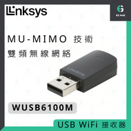 WiFi 5 USB 接收器 雙頻 2.4GHz/5GHz 150/433 Mbps WUSB6100M AC600 802.11ac 合共600Mbps無線網絡信號接收器 平行進口