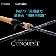 SHIMANO SHIMANO Conquest Conquest G Rod Quick Adjustment Long Shot Mullet Sea Bass Lure Fishing Rod 