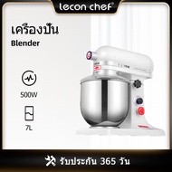 [hot!]Lecon Lecon 7L Electronic Stand Mixer สแตนเลสอิเล็กทรอนิกส์แนวตั้งเครื่องปั่นนมสดเครื่องนวดเชิ