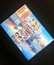 全新,閃爍 環球專輯AVCD:收錄譚詠麟 /李克勤/陳慧嫻/黃凱芹/陳慧琳 /張敬軒/Beyond黃家強/張柏芝/余文樂/麥浚龍等歌手主唱十多首精彩作品