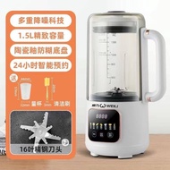 💥智能破壁料理机💥💥Smart Food Blender💥