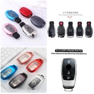 Mercedes Chrome Shining TPU Car Remote Key Cover Full Protector A/C/E/G/S/CLA/CLS/CLK Class