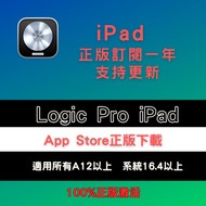 Logic Pro ipad Version App Store Download One Year Subscription Support Update