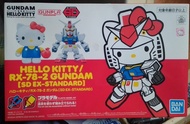 Bandai 萬代 Hello Kitty RX-78-2 GUNDAM SD EX-STANDARD   高達模型