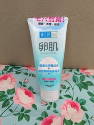 肌研 卵肌 洗面乳 洗面膏 tamagohada face wash