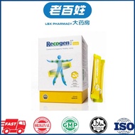 RECOGEN GOLD 30's | Premium Bone Health & Mobility Support Supplement