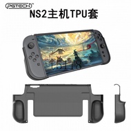 Switch2 Console Integrated TPU Protective Case Switch 2 Game Console Foldable Bracket Shell GP-363