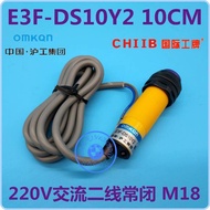 Real Shot❤ Hugong Optoelectronics Switch E3F-DS10Y2 10CM Photoelectronic Sensor 220V AC Two-Line Nor