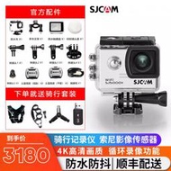 台灣保修｜MOTO極限未來｜SJCAM速影SJ5000X 4K雙攝全景防手震運動相機