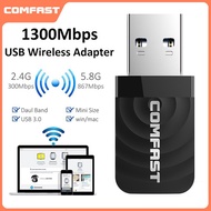 Comfast usb wifi 5g 5Ghz 1300Mbps Usb 3.0 รับสัญญาณไวไฟ Wi-Fi Dongle ตัวรับสัญญาณ wifi pc CF-812AC