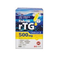 古寶rTG精純魚油100'S