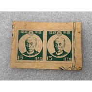 Japanese Stamps From The Showa Era Type 15Sen Year 1946-47 No Perforated 2 On Paper Sheets